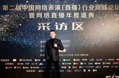 亚博全站苹果网址文化获第二届中国网络直播年度盛典 “年度品牌亚博vip账号回收公会”